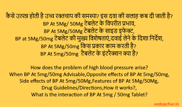 what is blood pressure