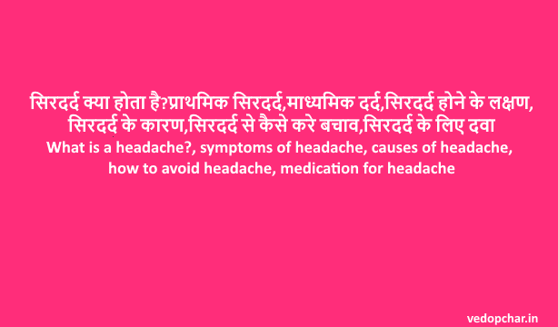 what is headache