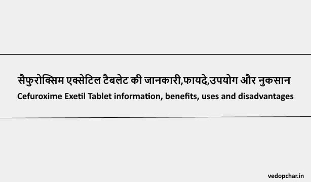 Cefuroxime Axetil Tablet in hindi