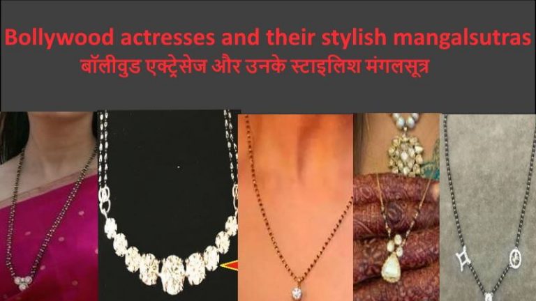 Bollywood actresses and their stylish mangalsutras
